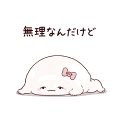 Fluffy Despair for Exhausting Days