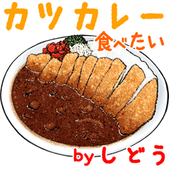 Shidou  dedicated meal menu sticker.