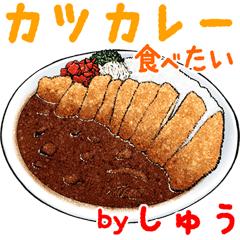 Shuu  dedicated meal menu sticker.
