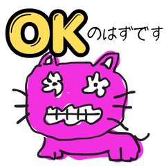 The Non-Committal Cat