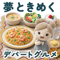 Dreamy Showa Retro Gourmet