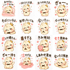 Stickers for Someone Special POMUKOver