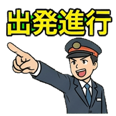 Railway Geek's Life: Pop-up Toritetsu