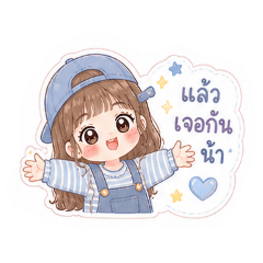 Riwa cat_20260504133049