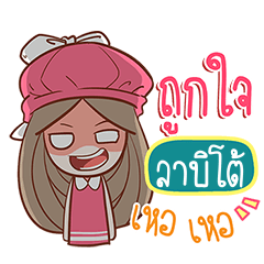 LABITO nail
