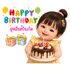 Happy birthday with winny