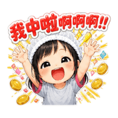 暖心小廚娘的日常碎念