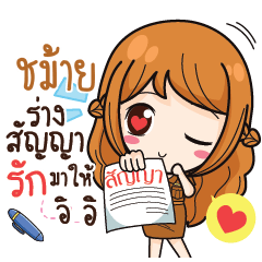 CHMI milly government official girl