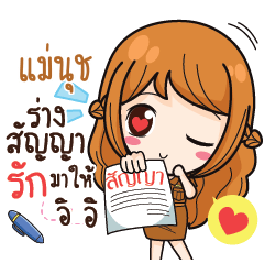 MAENUCH milly government official girl