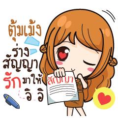 TOOMENG milly government official girl