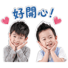 宸澤兄弟：雙倍搗蛋