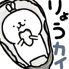 ちょんまげウサギ 5【ダジャレ】