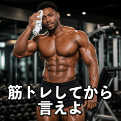 Macho Bros - Sharp Bodies Sharp Words