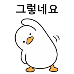 Chill Duck Polite Work Life 3 KR