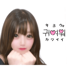 Suzune Hayashida