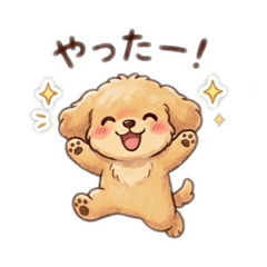 Lovely Puppy daily