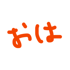 the hello!