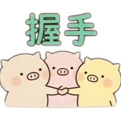 Pig333