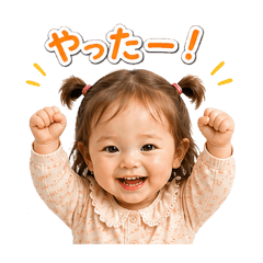 Ohisama_20260502184853