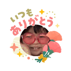 Fuka's stamp (May 2026)