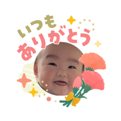 おくたにはなちゃん