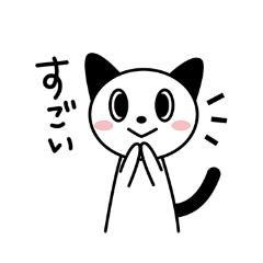 umineko_20260503125459
