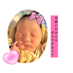 karin_20260503125538