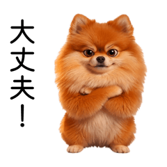 Pomeranian sticker made Charles