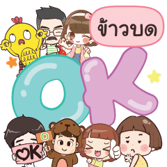 KAOBOD OK na U