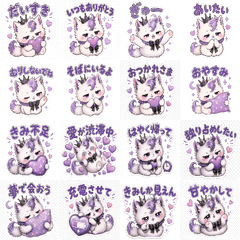Stickers for Someone Special POMUBOver