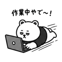 忙碌中仍會回訊的可愛熊熊