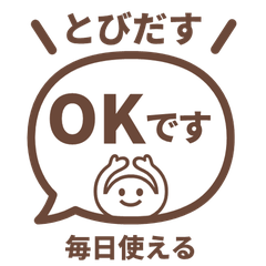【彈出】文字反應貼圖. 010