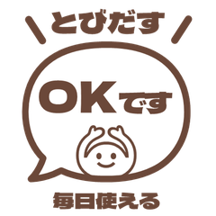 【彈出】文字反應貼圖. 012
