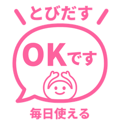 【彈出】文字反應貼圖. 014