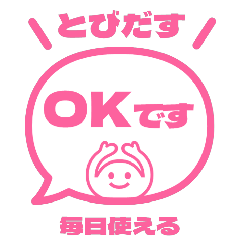 【彈出】文字反應貼圖. 015