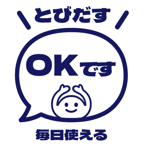 【彈出】 文字反應貼圖 005