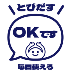 Popup Keigo (with Emoji) 005