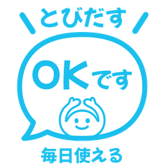 【彈出】文字反應貼圖. 018