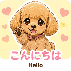 Apricot Poodle Daily Stickers