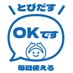 【彈出】文字反應貼圖. 027
