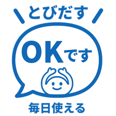 【彈出】文字反應貼圖. 026