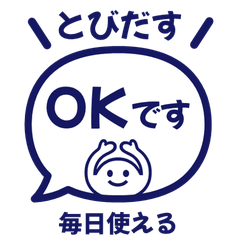 【彈出】 文字反應貼圖 006
