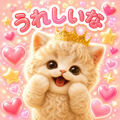 For lovers of Lambkin cats