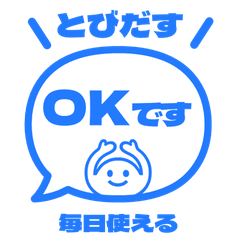 【彈出】文字反應貼圖. 023