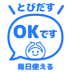 【ป๊อปอัพ】อีโมจิคำสั้น. 021