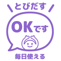 【彈出】文字反應貼圖. 029