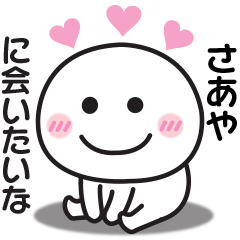 Sticker to send to my beloved sahya
