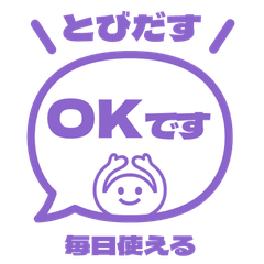 【彈出】文字反應貼圖. 031