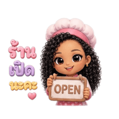 Cute Bakery Seller Sweet