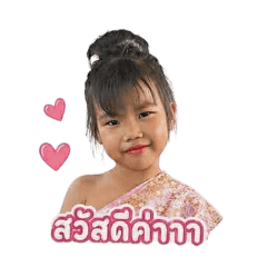 Achiraya_20260428113701